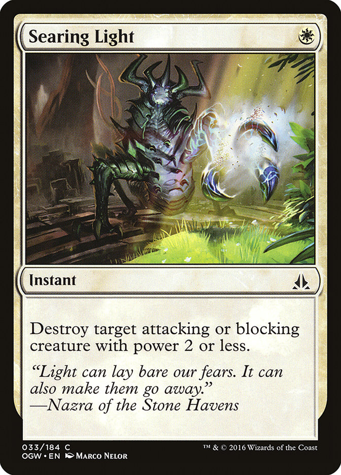 image Searing Light