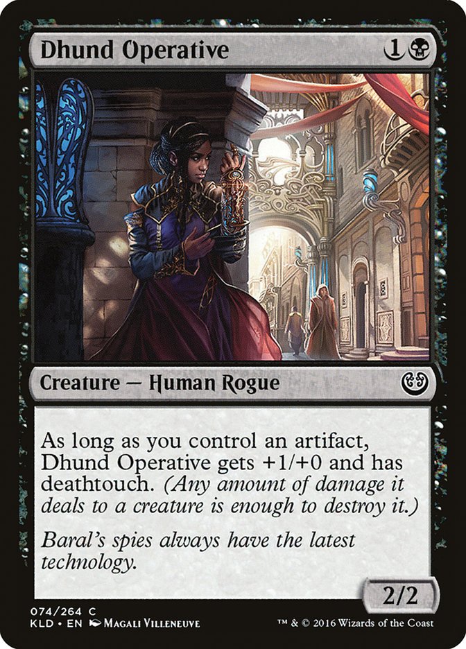 image Dhund Operative
