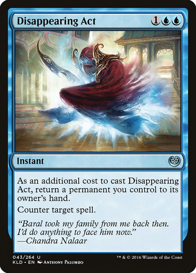 image Disappearing Act