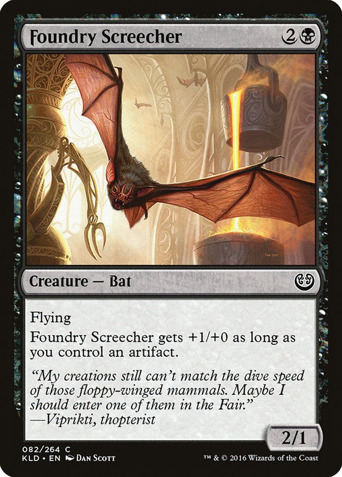 image Foundry Screecher