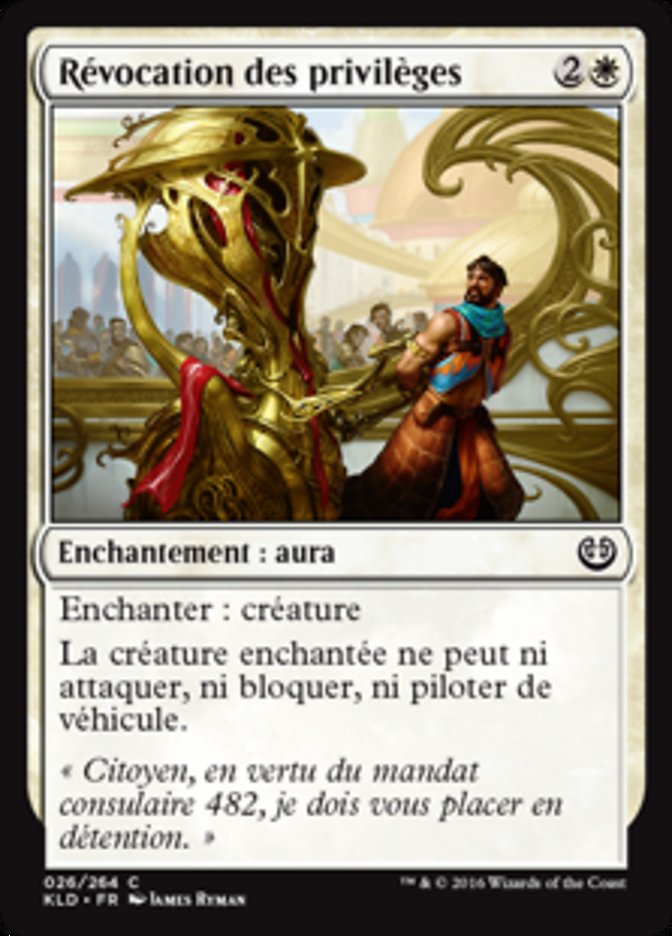image Révocation des privilèges