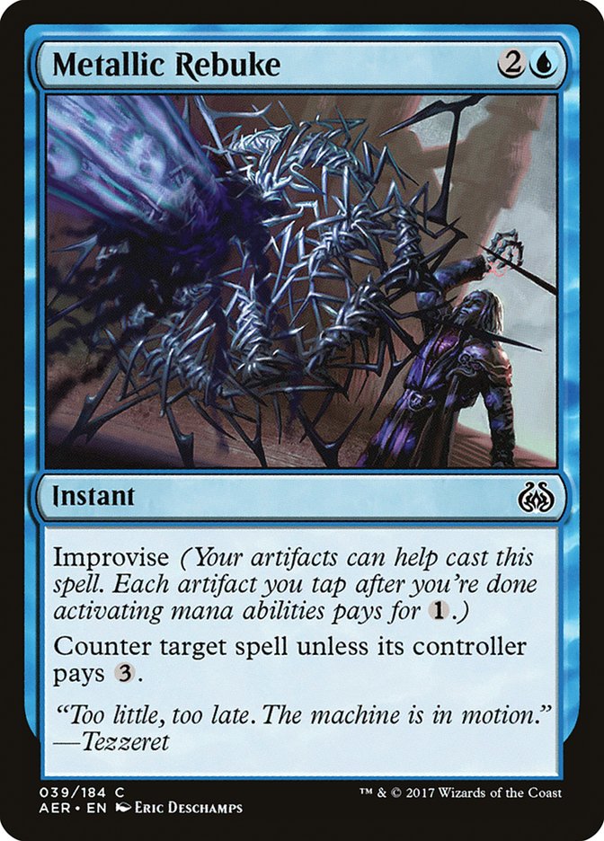 image Metallic Rebuke
