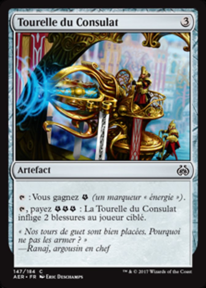 image Tourelle du Consulat