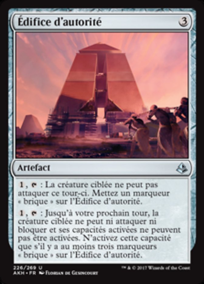 image Édifice d'autorité