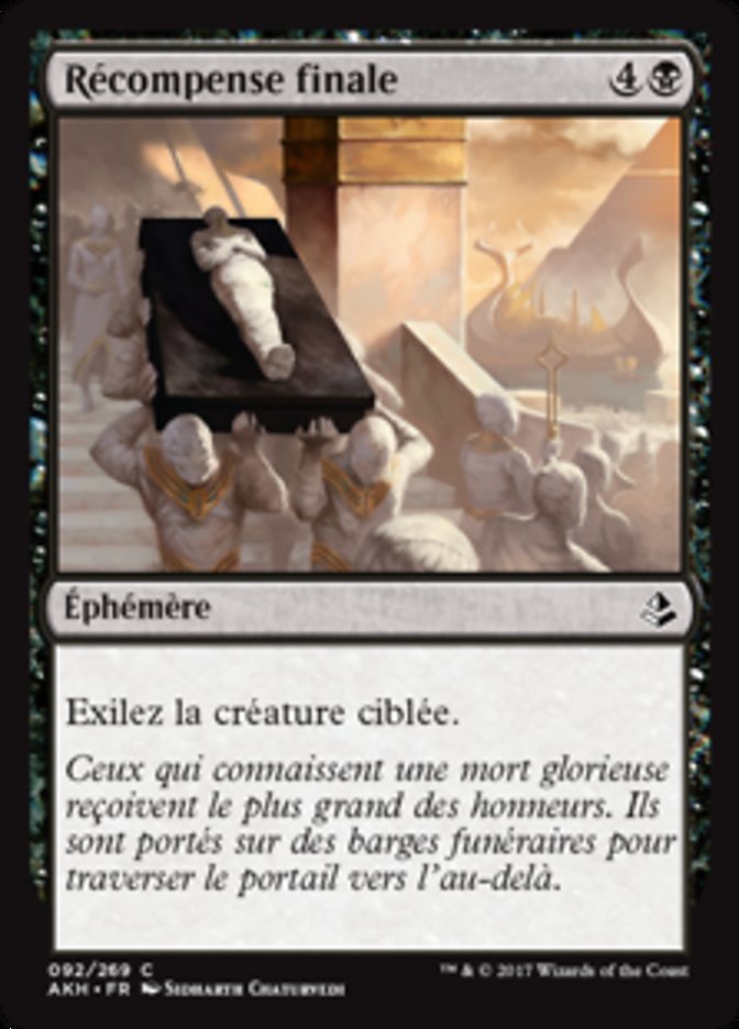 image Récompense finale