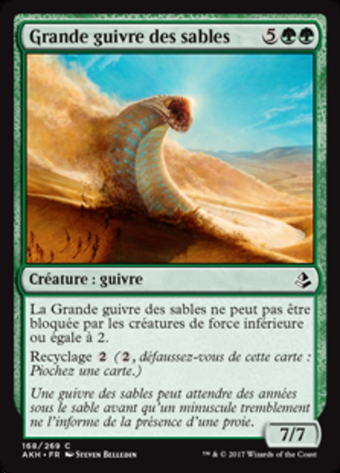 image Grande guivre des sables