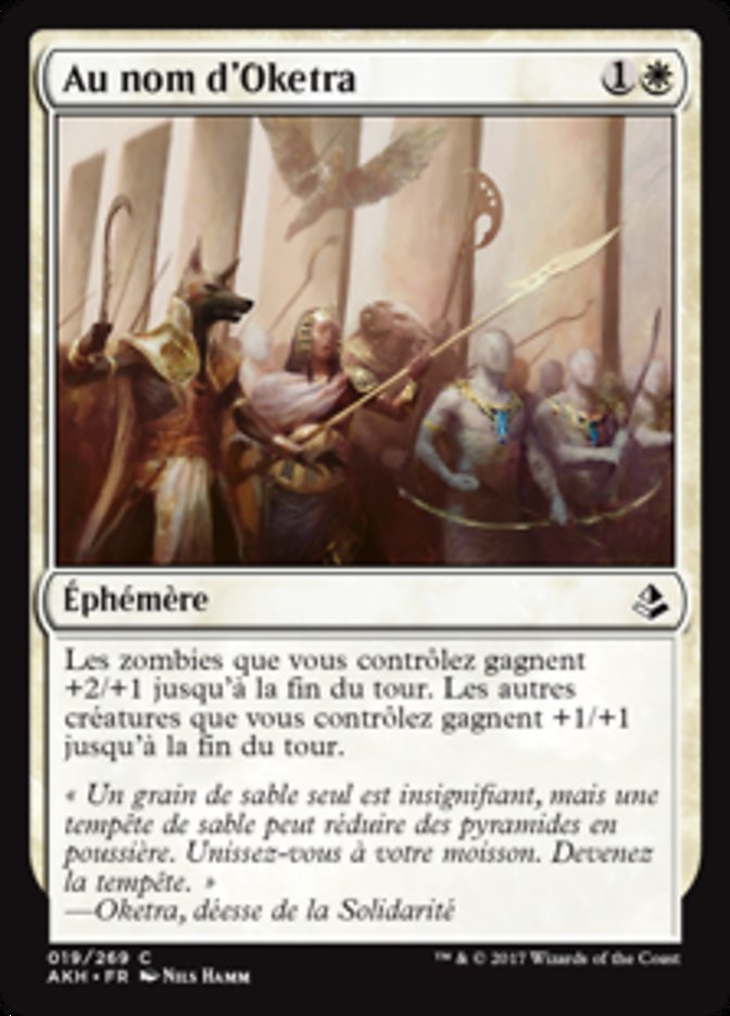 image Au nom d'Oketra
