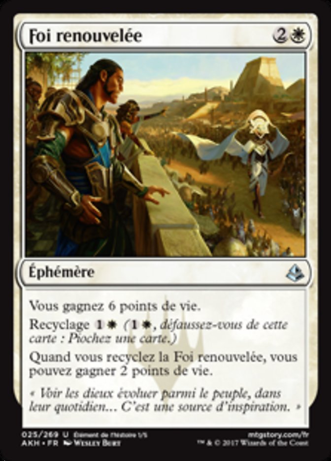 image Foi renouvelée