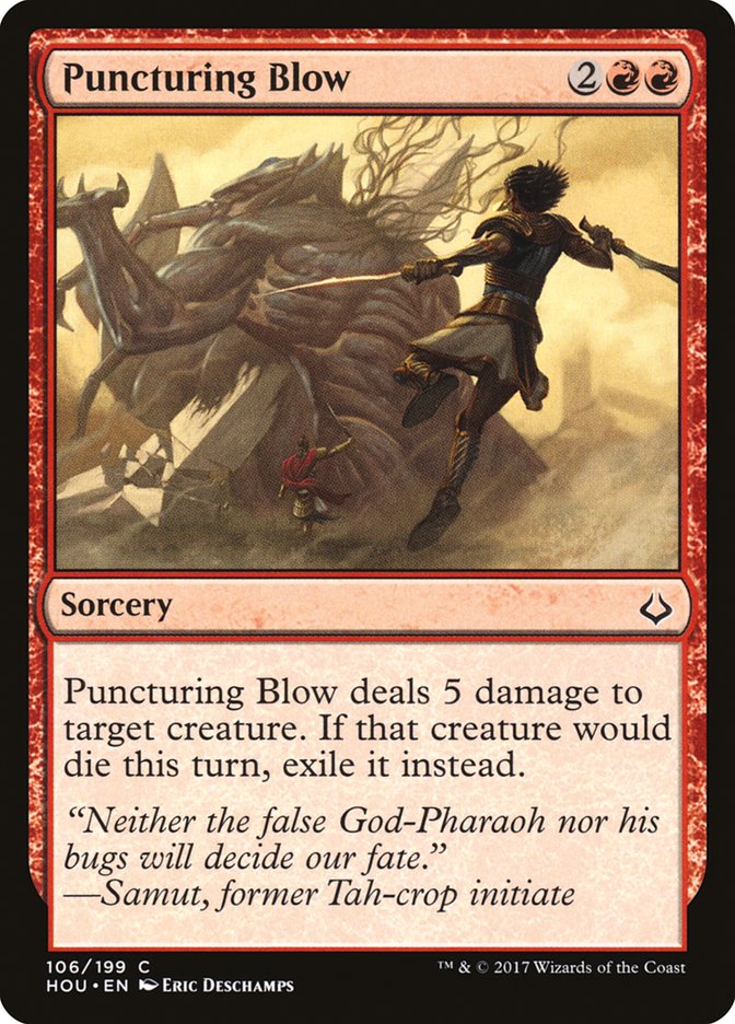 image Puncturing Blow