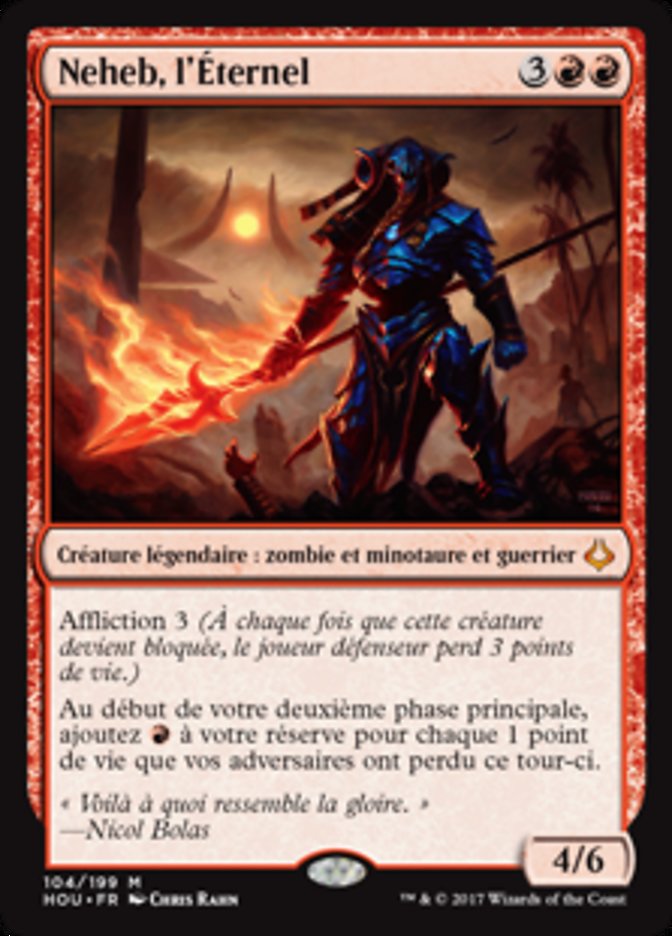 image Neheb, l'Éternel