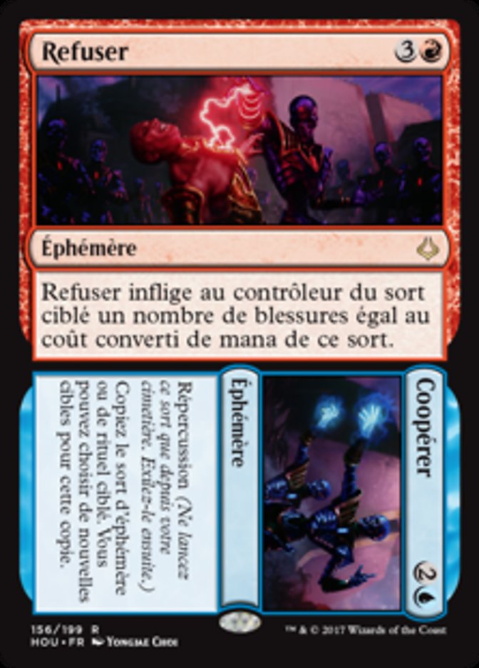 image Refuse // Cooperate