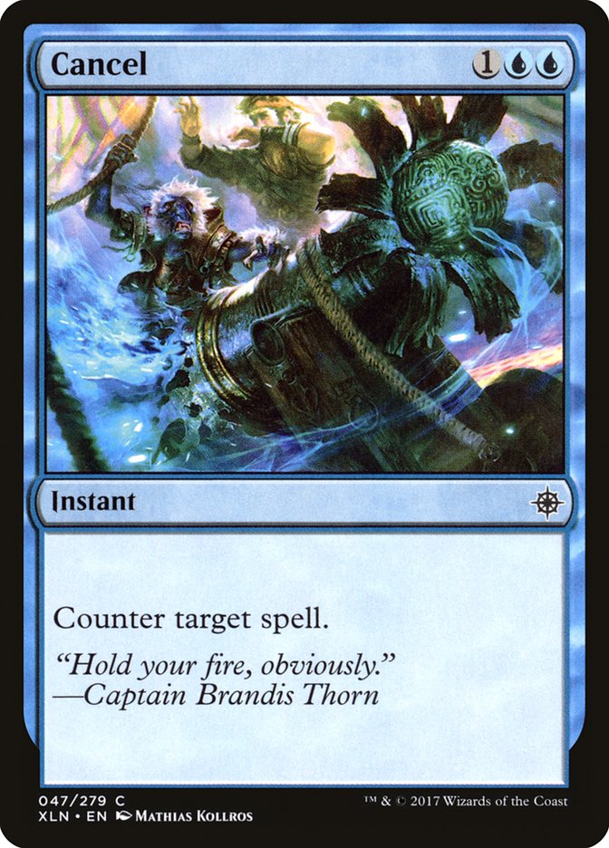 image Cancel