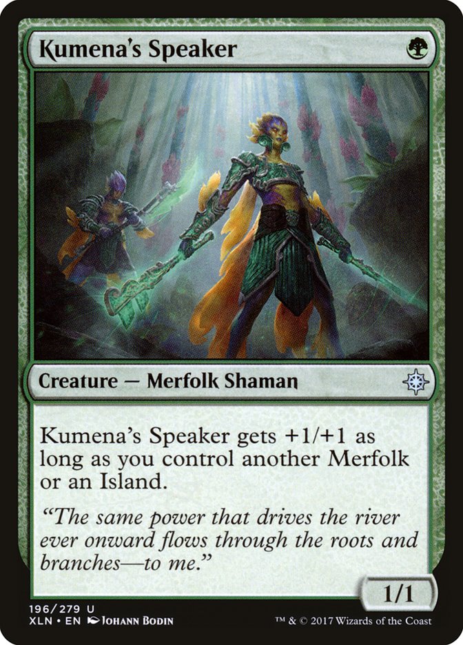 image Kumena's Speaker