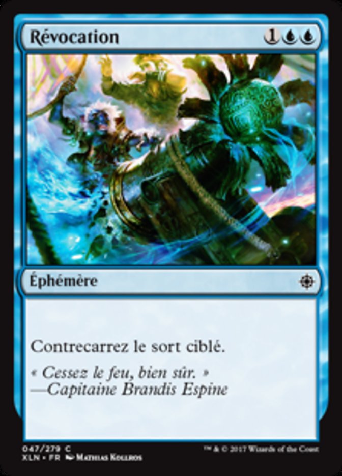 image Révocation