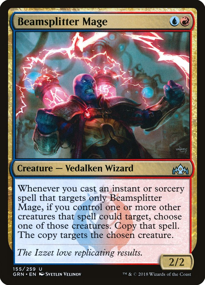 image Beamsplitter Mage