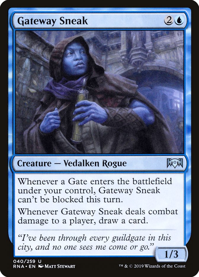 image Gateway Sneak