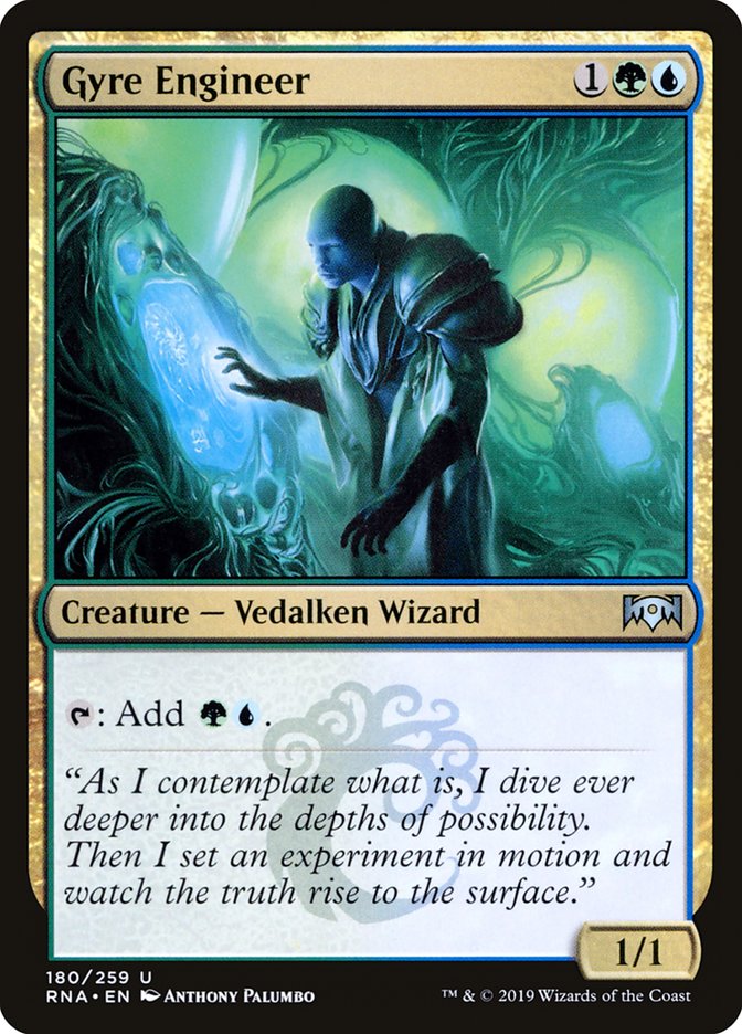 image Gyre Engineer