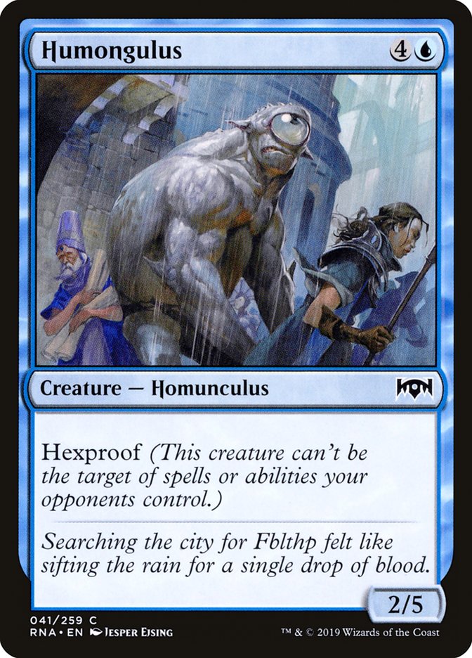 image Humongulus