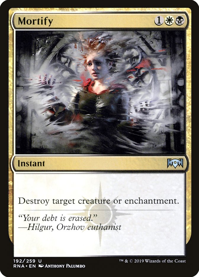 image Mortify