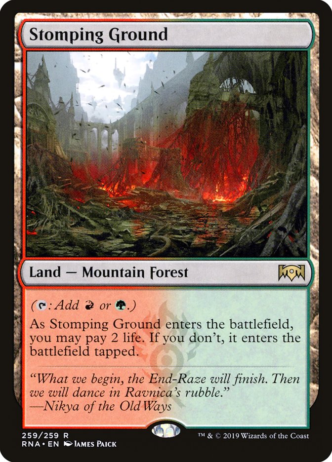 image Stomping Ground