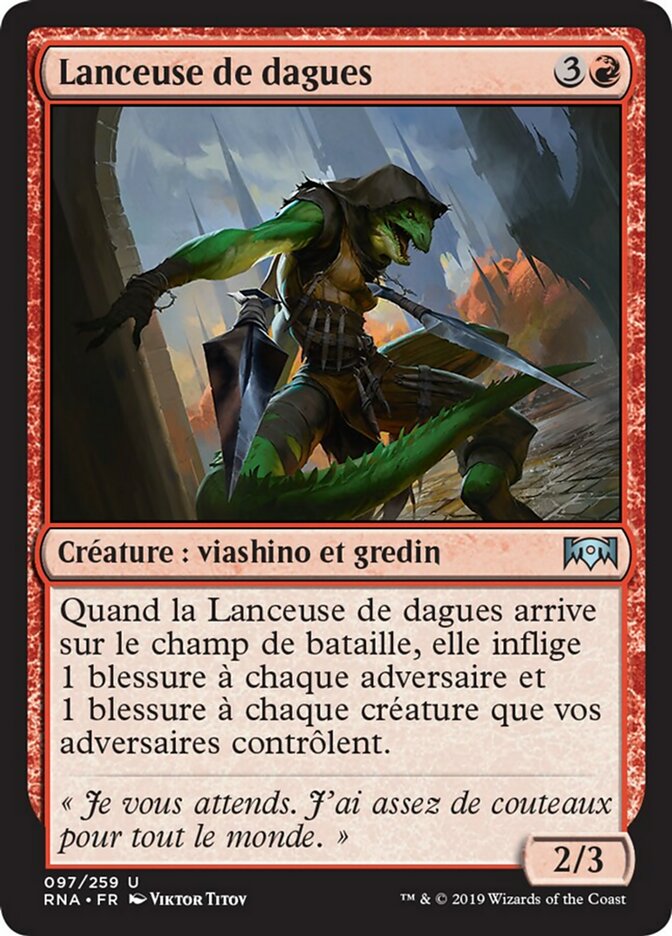 image Lanceuse de dagues