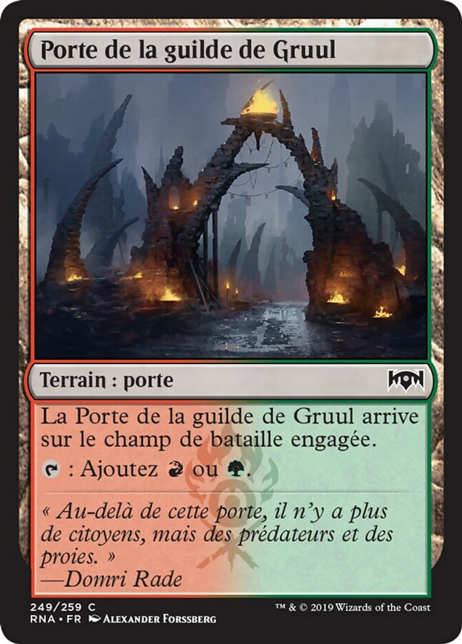 image Porte de la guilde de Gruul
