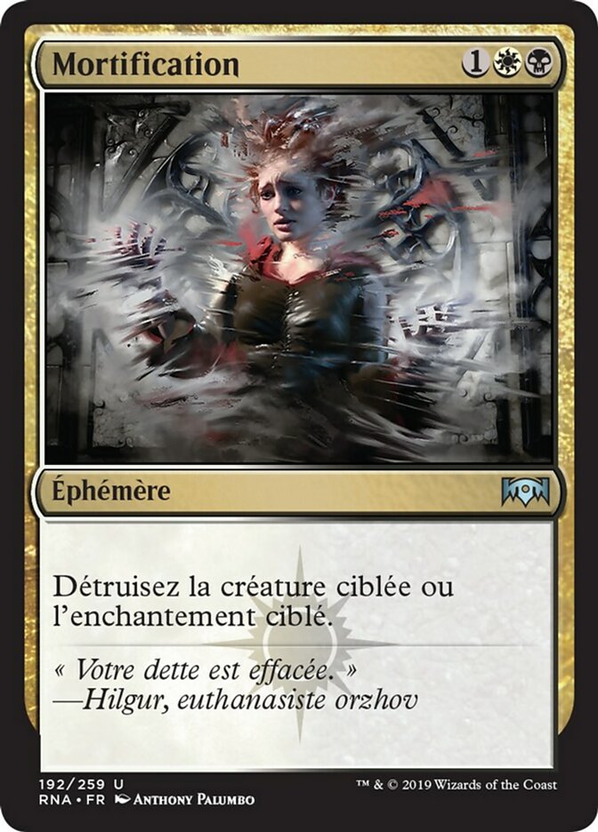 image Mortification