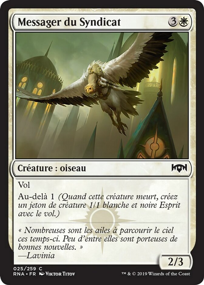 image Messager du Syndicat