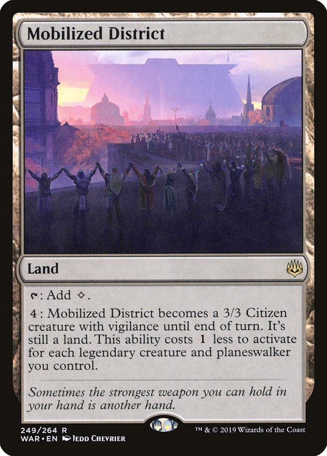 image Mobilized District