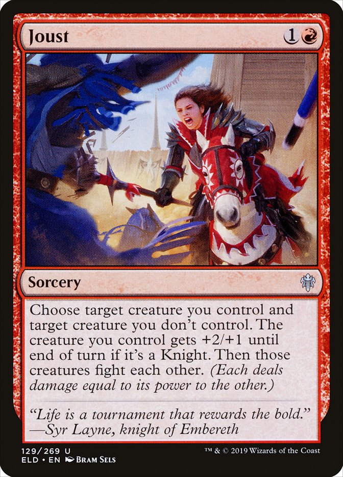 image Joust