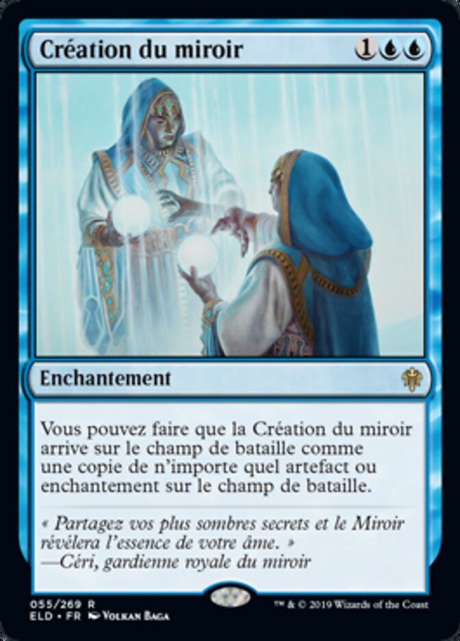 image Création du miroir
