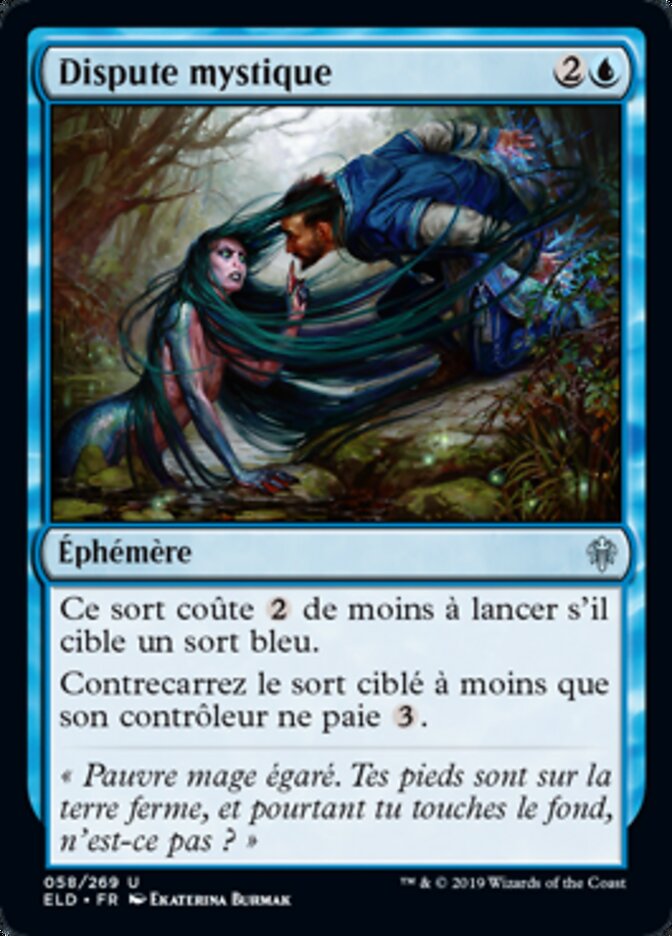 image Dispute mystique