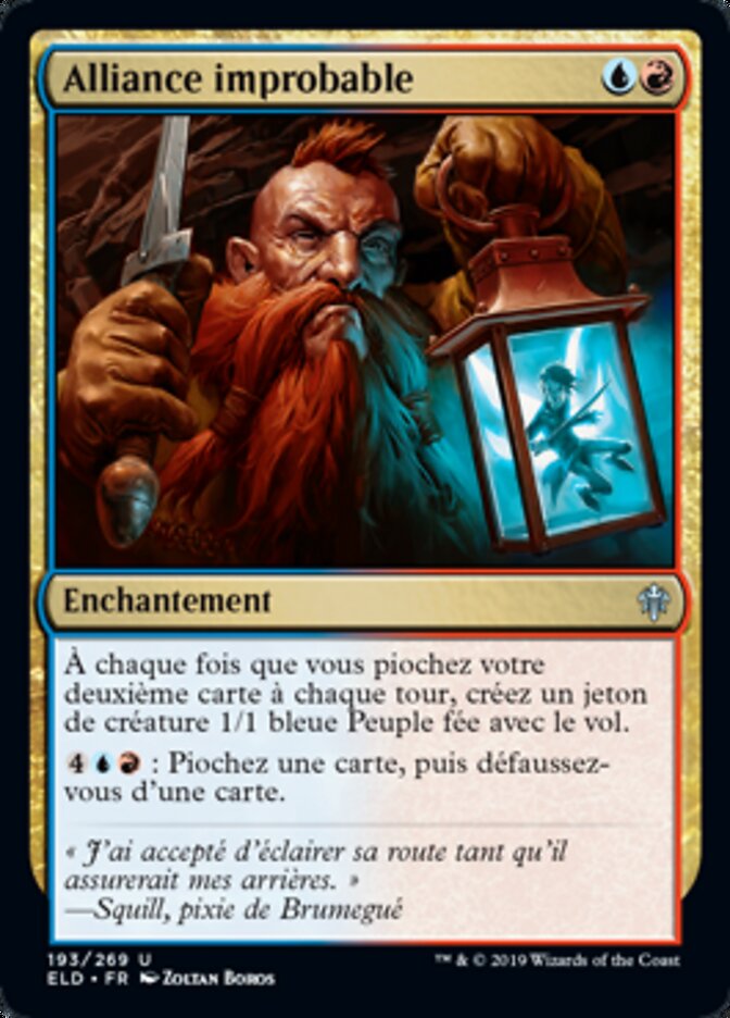 image Alliance improbable