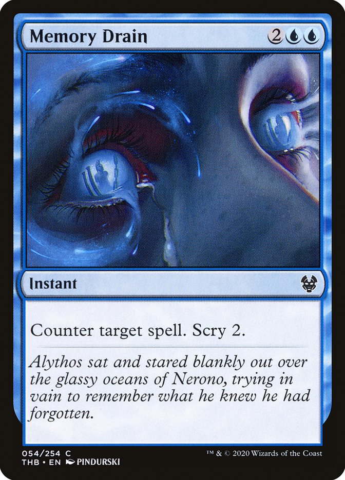 image Memory Drain