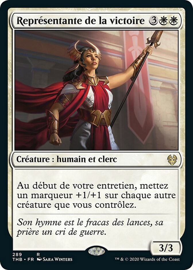 image Représentante de la victoire