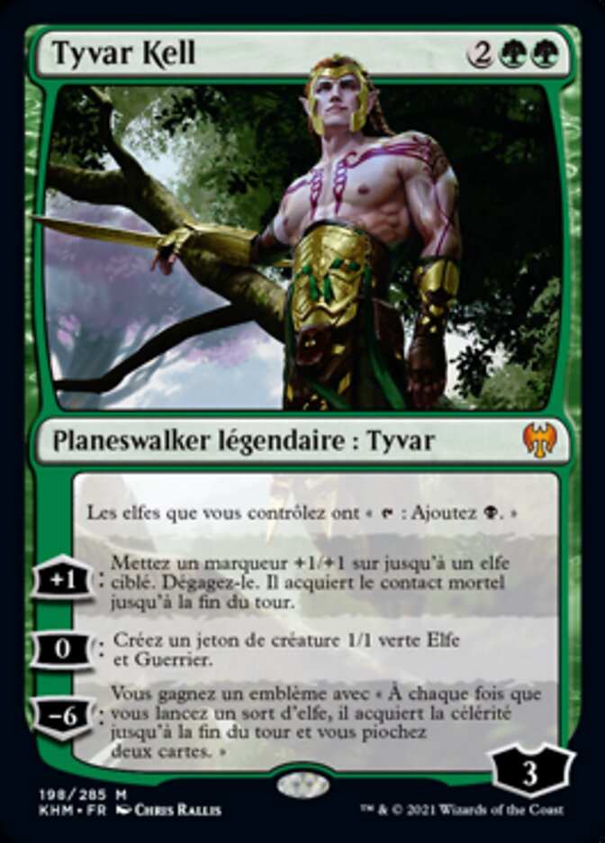 image Tyvar Kell