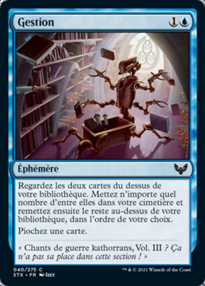 image Gestion