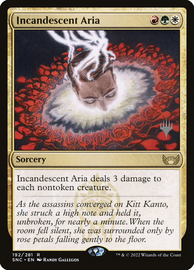 image Incandescent Aria
