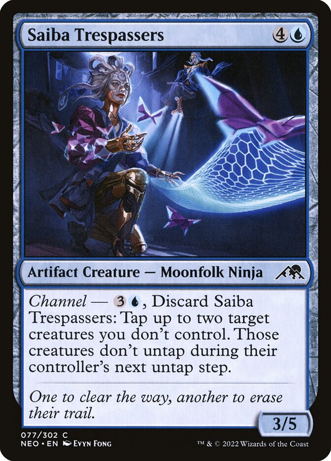 image Saiba Trespassers