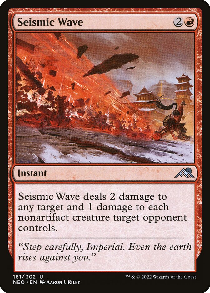 image Seismic Wave