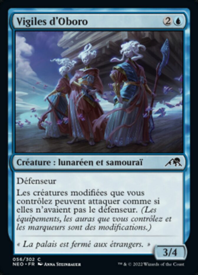 image Vigiles d'Oboro