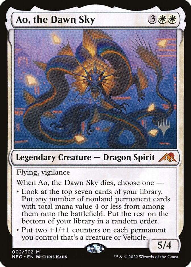 image Ao, the Dawn Sky