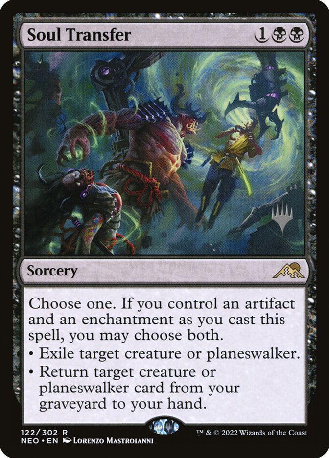 image Soul Transfer