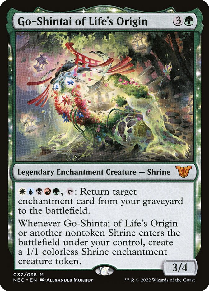 image Go-Shintai of Life's Origin