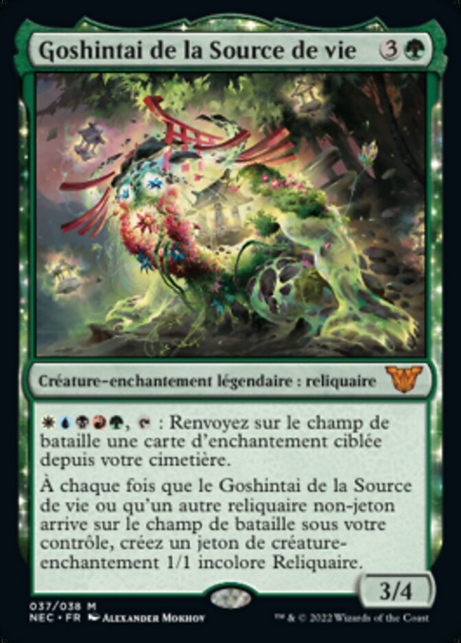 image Goshintai de la Source de vie