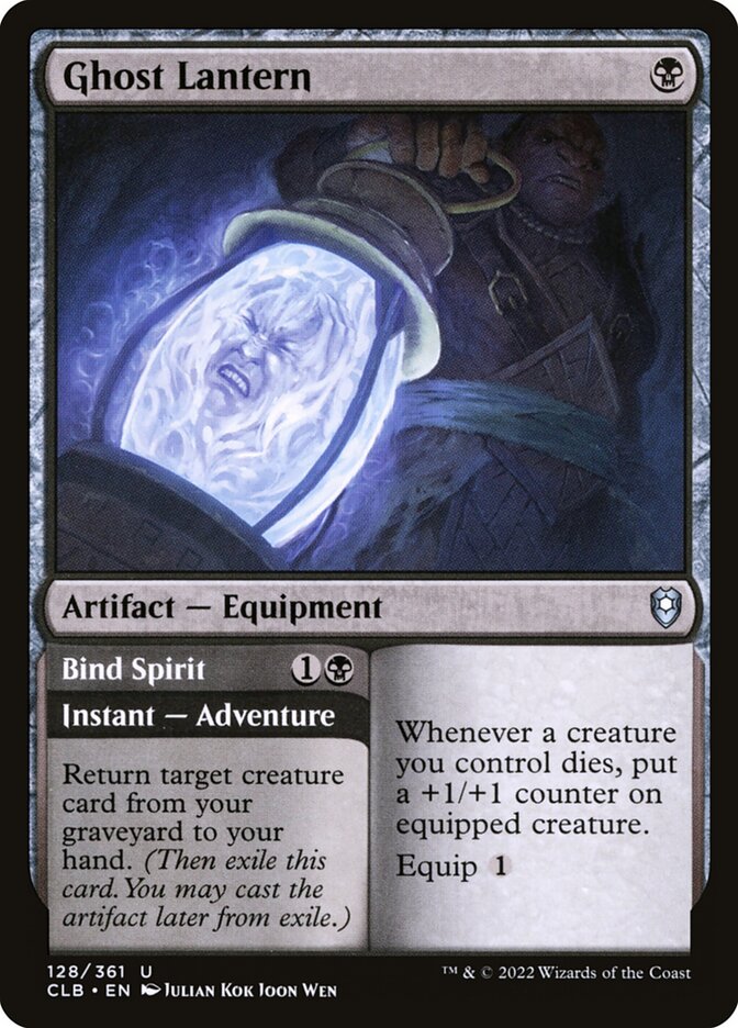 image Ghost Lantern // Bind Spirit