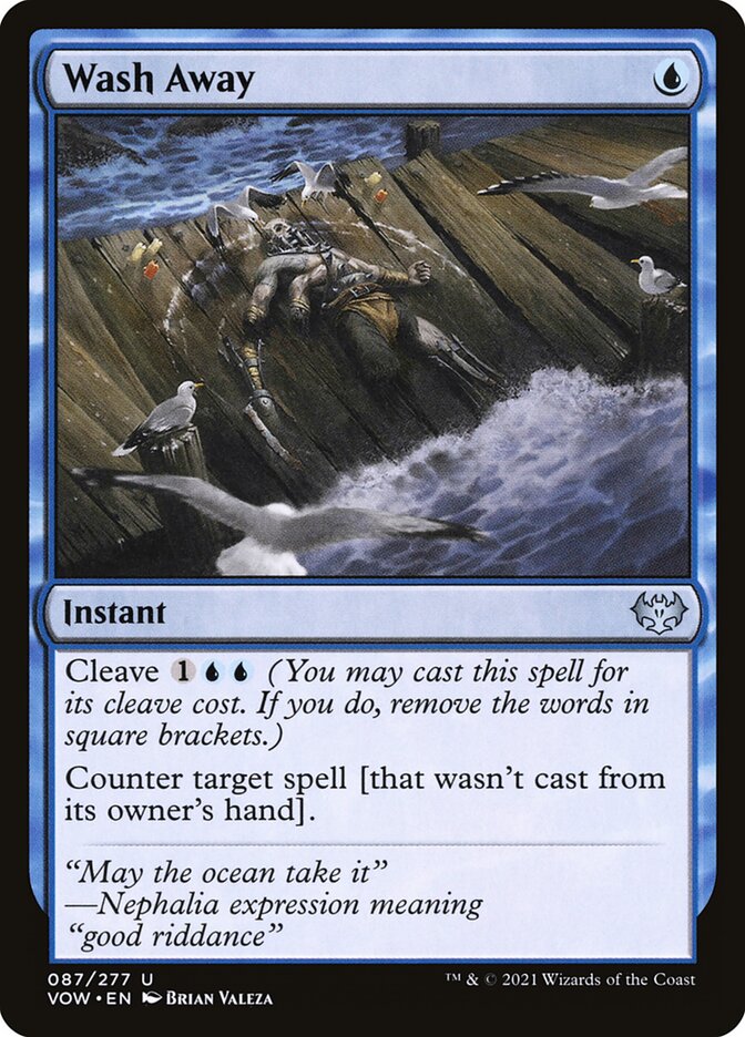 image Wash Away