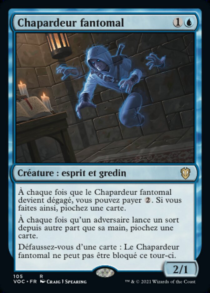 image Chapardeur fantomal