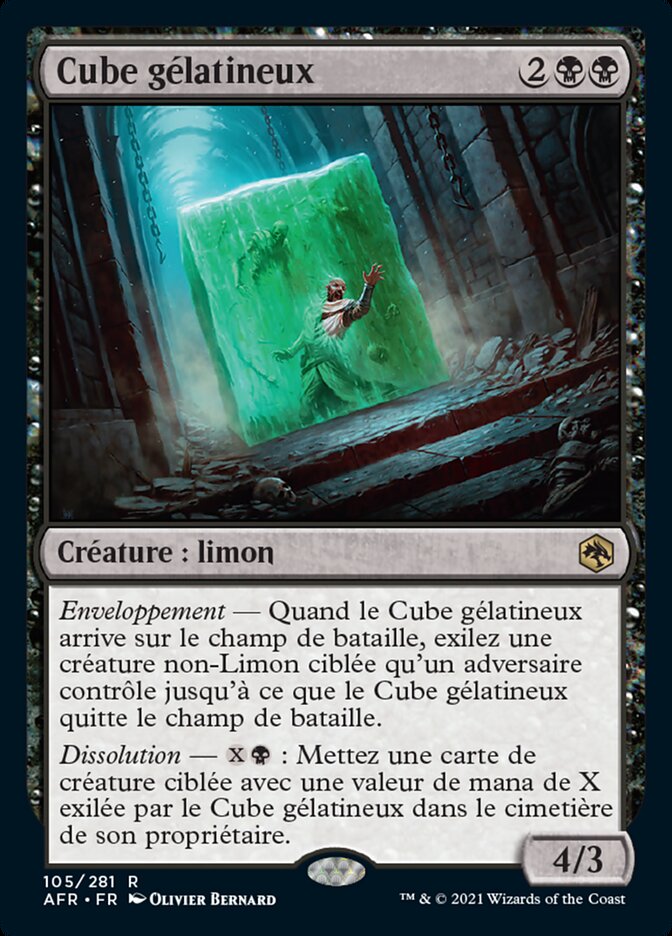 image Cube gélatineux