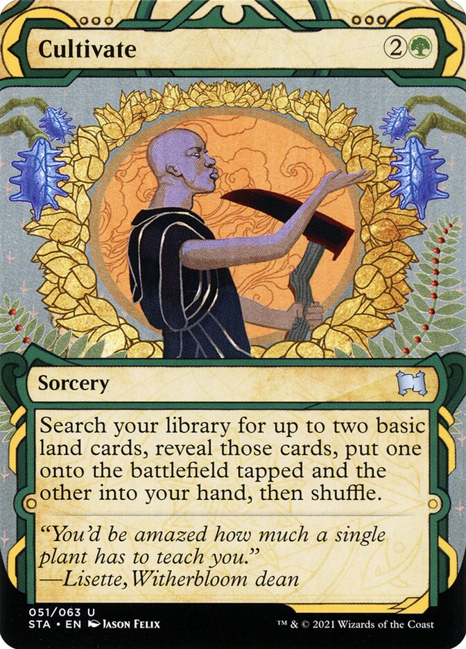 image Cultivate